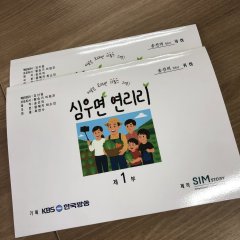 If It’s Deep, Yeonriri Korean Drama(2026) photo