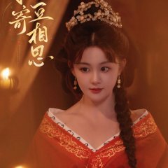 Love and Longing Chinese Drama(2025) photo