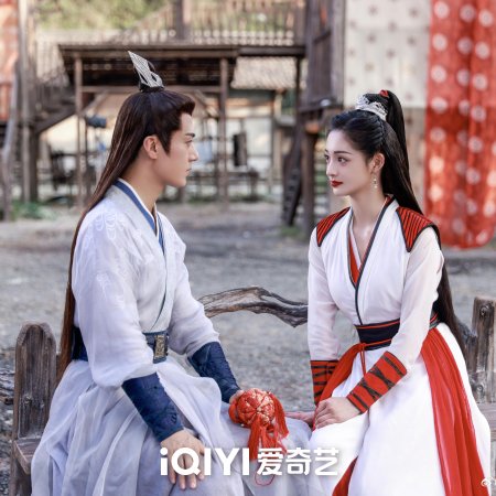 A Forbidden Marriage (2025)