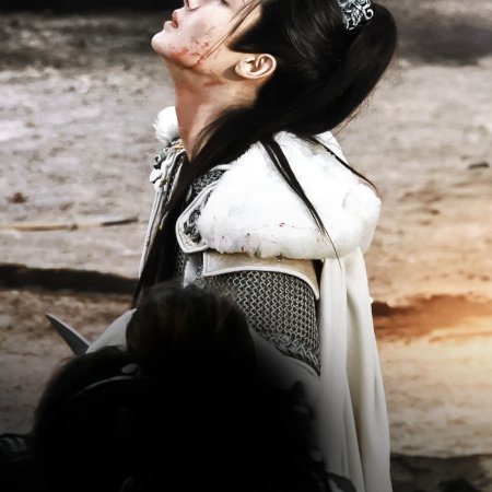 Key to the Phoenix Heart (2026)