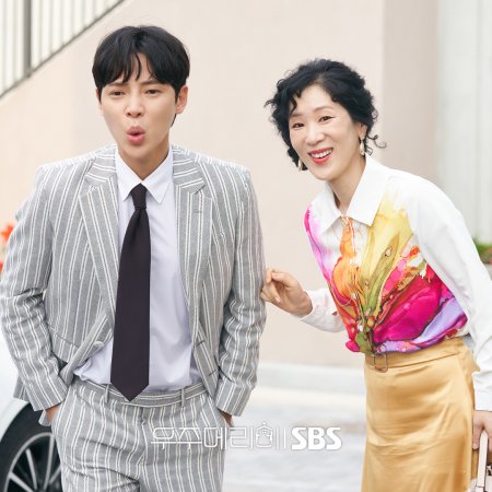 Would You Marry Me? (2025)