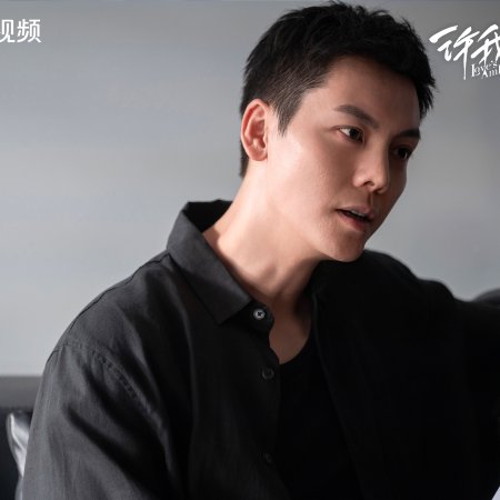 Love's Ambition (2025)