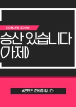 The Long Shot Trial Korean Drama(2026) photo