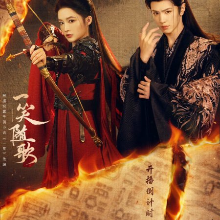 Fated Hearts (2025)