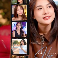 L.L.L. Project Thai Drama photo