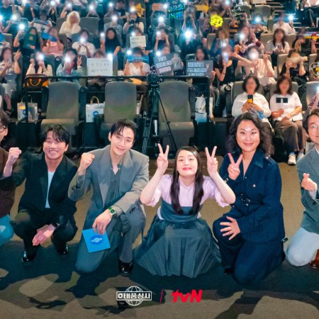 Typhoon Family (2025)