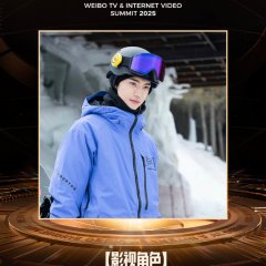 Ski into Love Chinese Drama photo