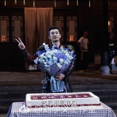 Against the Current ()