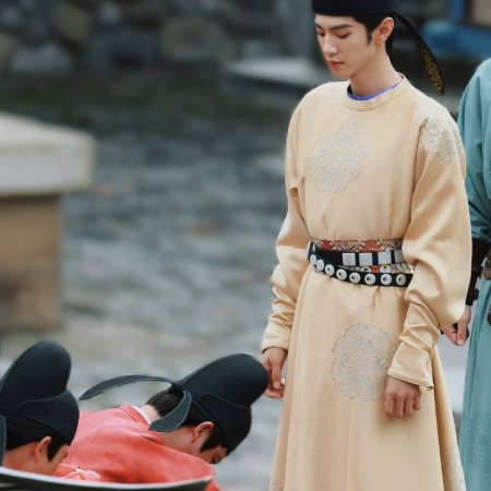 Jiang Shan Wei Pin ()