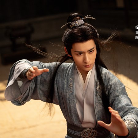 The Journey of Legend (2025)