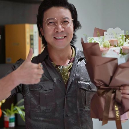 Tan Wang De Xu Ming Tie Shen Xiao Bao Mu ()