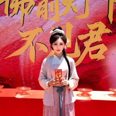 Fu Qian Deng Xia Bu Jian Jun Chinese Drama(2025) photo