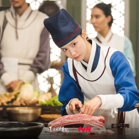 Bon Appetit, Your Majesty (2025)