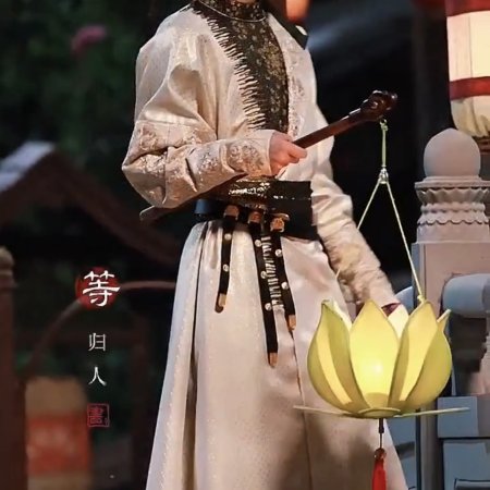 Jiang Shan Wei Pin ()