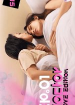 Doctor Love Edition Thai Drama(2025) photo