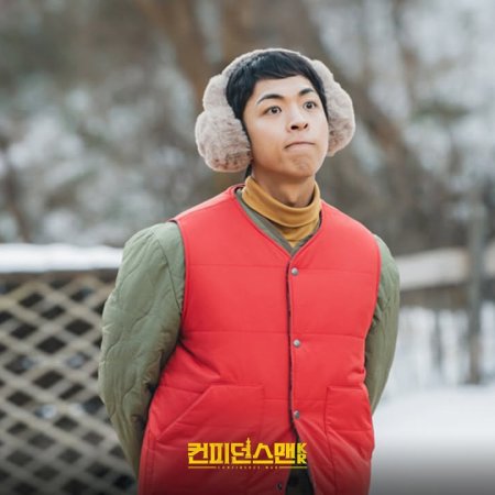 Confidence Queen (2025)