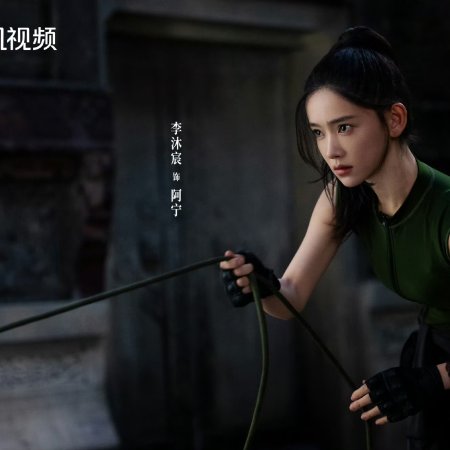 Time Raiders (2025)