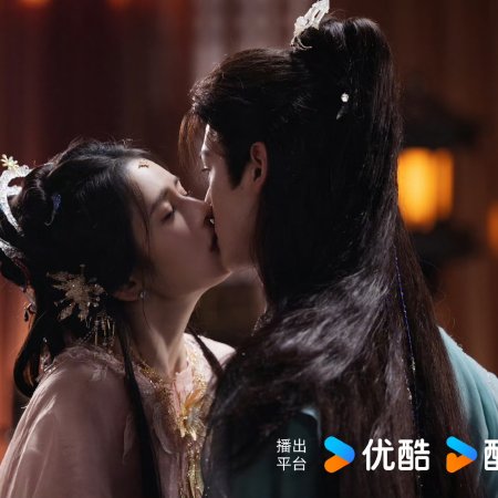 Love in the Clouds (2025)