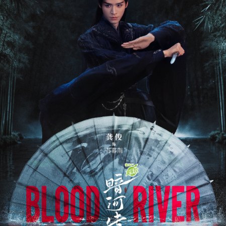 Blood River (2025)