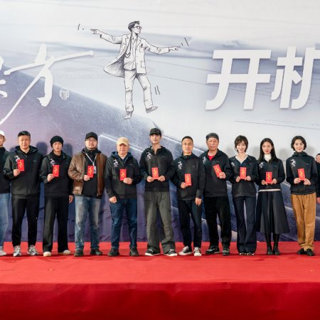 Xiao Cheng Liang Fang ()