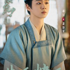 How Dare You!? Chinese Drama photo