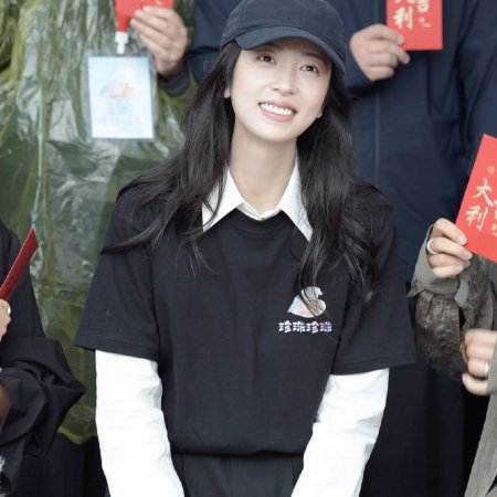 Zhen Zhu Zhen Zhu ()