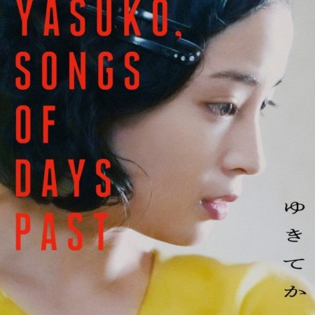 Yasuko, Songs of Days Past (2025)