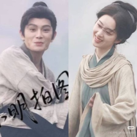 The Road to Splendor ()