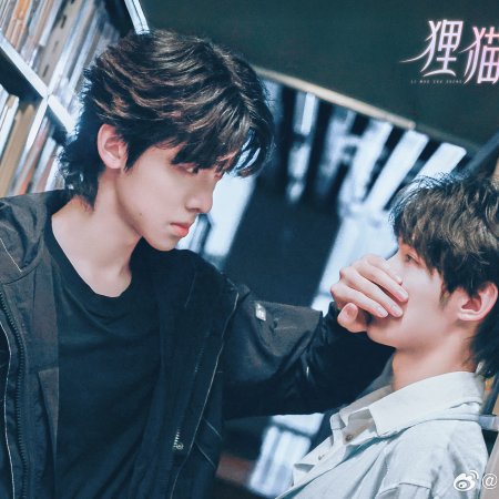 The Leopard Cat Scholar Season 2 (2025)