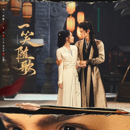 Fated Hearts (2025)