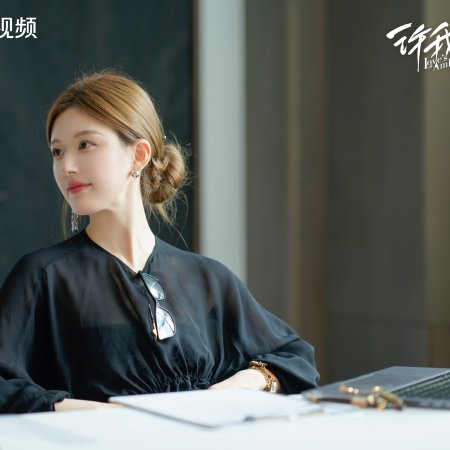 Love's Ambition (2025)