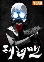 Terror Man Korean Drama(0000) photo