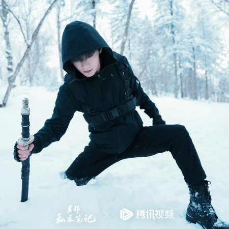 Time Raiders (2025)