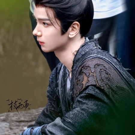 Blade of Vengeance ()