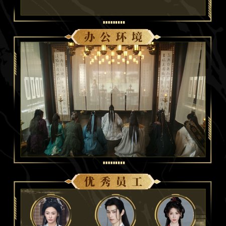 The Journey of Legend (2025)