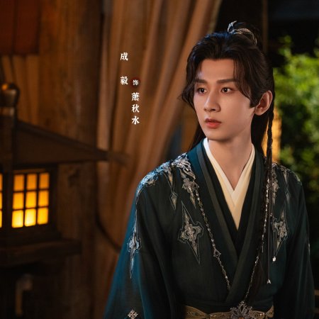 The Journey of Legend (2025)