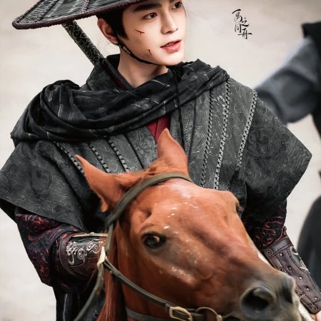 The Road to Splendor ()