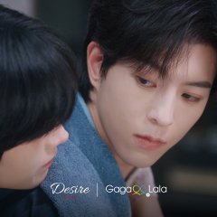 ABO Desire Chinese Drama(2025) photo