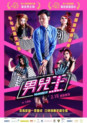 Number 1 (2020) poster