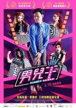 Number 1 Singaporean Movie(2020) photo