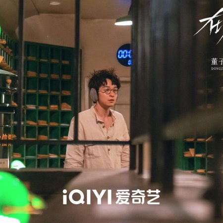 What a Wonderful World (2025)