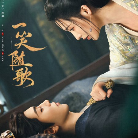 Fated Hearts (2025)