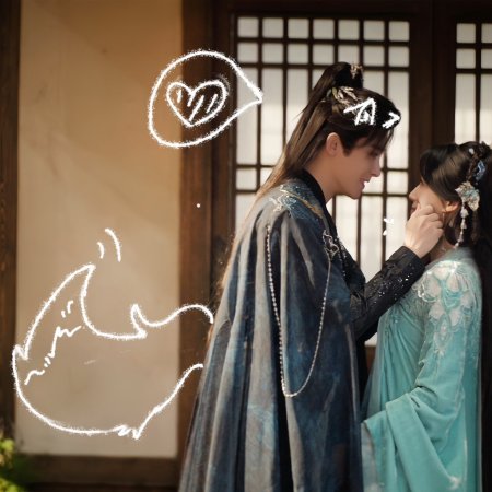 Love in the Clouds (2025)