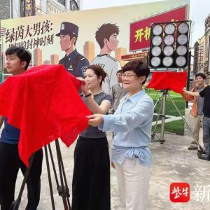 Lv Yin Da Nan Hai: Su Chao De Feng Shen Shi Ke ()