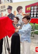 Lv Yin Da Nan Hai: Su Chao De Feng Shen Shi Ke Chinese Drama(0000) photo