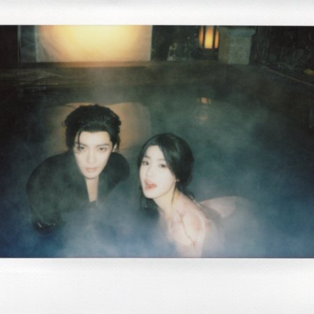 Love in the Clouds (2025)