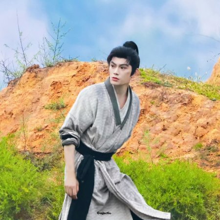 Escape to Your Heart ()