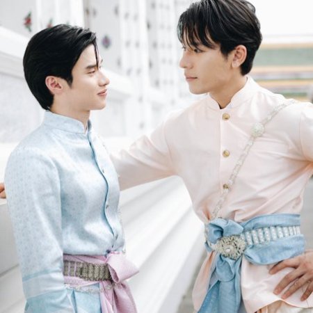 Love in the Moonlight (2025)
