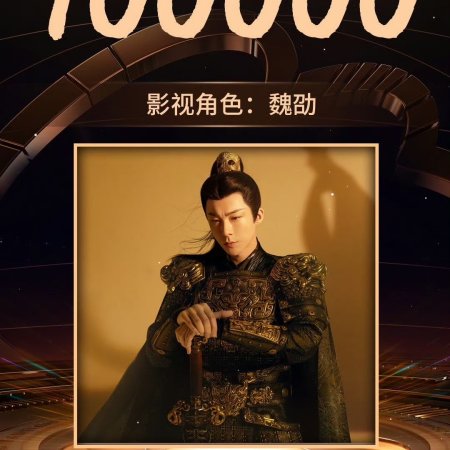 The Prisoner of Beauty (2025)