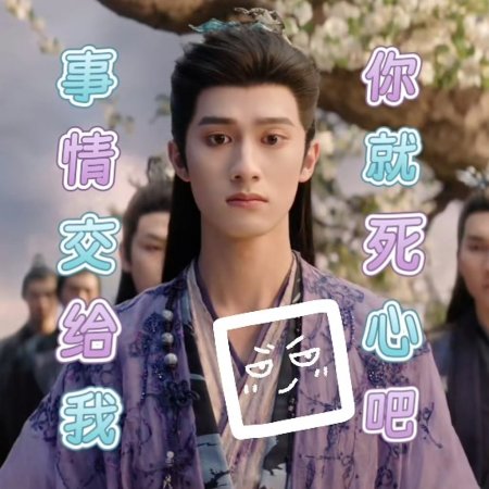 Love in the Clouds (2025)